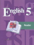 ГДЗ по Английскому языку за 5 класс Книга для чтения В.П. Кузовлев, Н.М. Лапа   
