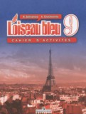 Французский язык 9 класс сборник упражнений L'oiseau bleu Селиванова Н.А.