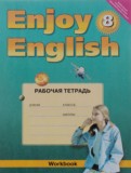 Английский язык 8 класс рабочая тетрадь Биболетова