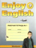 Английский язык 9 класс рабочая тетрадь №1 Биболетова