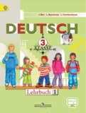 Немецкий язык 3 класс Бим