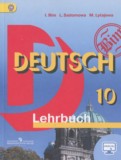 Немецкий язык 10 класс Бим