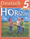 Немецкий язык 5 класс Horizonte Аверин М.М,