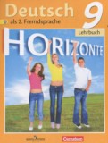 Немецкий язык 9 класс Horizonte Аверин М.М.