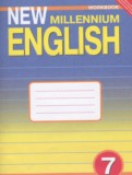 Английский язык 7 класс рабочая тетрадь New Millennium Деревянко Н.Н.