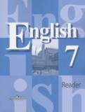 Английский язык 7 класс книга для чтения Кузовлев В.П.