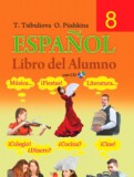 Испанский язык 8 класс Цыбулёва Т.Э.
